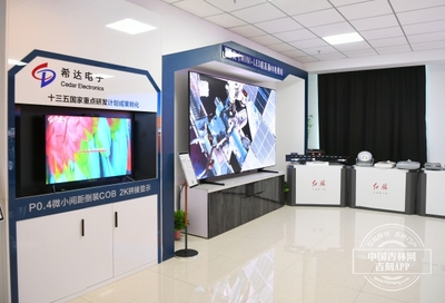 長春希達電子 二十余載創新路，點亮國產LED之光