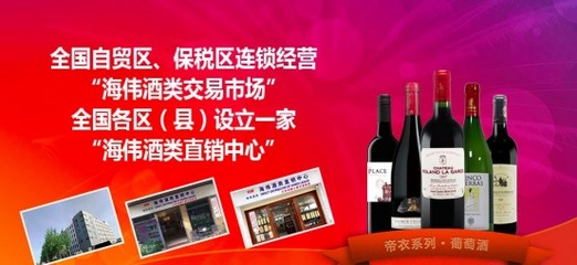 2017年不合格進口葡萄酒曝光，食品安全警鐘再鳴，消費者權益亟需守護