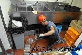浙江下水道疏通 管道堵塞不再愁，專業(yè)服務解煩憂