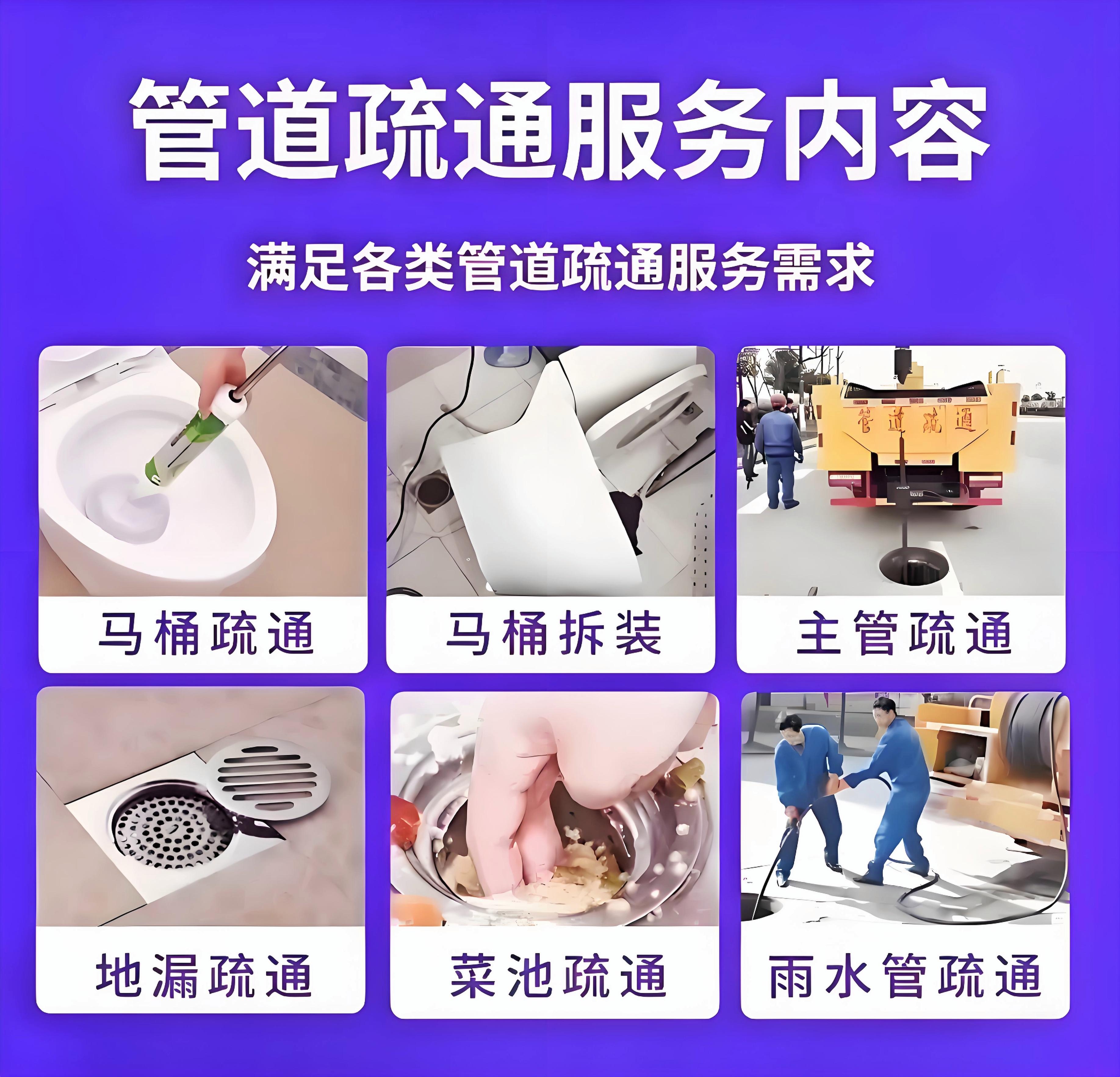 仁壽管道疏通服務 專業(yè)衛(wèi)生間下水道維修團隊，高效疏通管道解憂