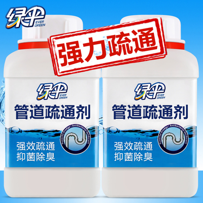 綠傘之下 當(dāng)‘強(qiáng)力溶解’不再只是廣告語
