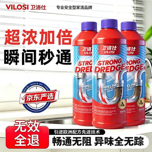 管道疏通除臭，別選錯產(chǎn)品！